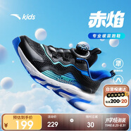 安踏兒童跑步鞋男女童2025網(wǎng)面透氣赤焰運動犟彈跑鞋A12435573H