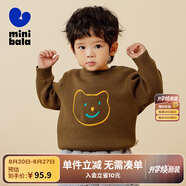 迷你巴拉男童女童針織衫寶寶基礎(chǔ)時尚保暖打底毛衣【綿綿衫】 咖啡50830 90