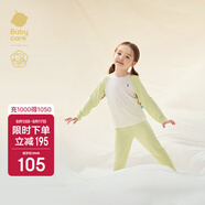 babycare山茶花兒童家居服春秋莫代爾薄款睡衣居家套裝 檸檬草  90