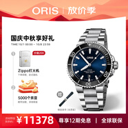 豪利時(shí)（ORIS）【官方旗艦】AQUIS潛水系列瑞表自動(dòng)機械表男手表日歷腕表商務(wù) 73377304135MB藍盤(pán)鋼帶 43.5mm