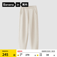 蕉內(nèi)（Bananain）非常褲503Regular女士衛(wèi)褲運(yùn)動加絨24秋冬新款高腰顯瘦錐形長褲子 牙白 XL