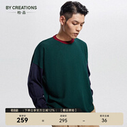 By Creations柏品男士套頭毛衣保暖拼色針織衫圓領(lǐng)商務(wù)休閑毛衫撞色打底毛衣男 藍(lán)綠拼色 XL