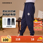 Converse匡威兒童裝男童褲子春秋兒童運(yùn)動(dòng)褲小學(xué)生修身梭織長(zhǎng)褲季束腳褲子 藏青藍(lán)-春秋毛圈 24批 130 /56 【建議身高116-122cm】
