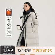 艾萊依鵝絨服女款U型枕長(zhǎng)款連帽加厚保暖冬外套 松霧灰XL