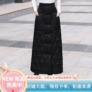 暖冬鴨鴨半身羽絨棉裙女秋冬季新款高腰a字裙長(cháng)款保暖加絨加厚一片式長(cháng)裙 XL 建議115-130斤