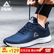 匹克（PEAK）男鞋運(yùn)動(dòng)鞋 網(wǎng)面休閑鞋舒適緩震 男士跑步鞋學(xué)生秋冬革面鞋子男 藏青（革面） 40