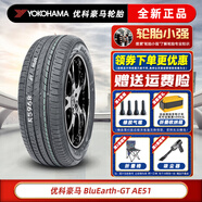 優(yōu)科豪馬橫濱汽車輪胎 215/55R17 94V AE51C原配新天籟
