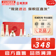 蘇秘37°（Su:m37°）套裝呼吸37驚喜水分水乳霜時(shí)光能量套盒女護膚品禮盒孕婦禮物 蘇秘時(shí)光能量水乳霜7件套