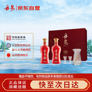 丹泉 洞藏15 醬香型白酒 53度 500ml*2瓶 禮盒裝 大曲坤沙 送禮