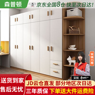 森普頓衣柜臥室平開門組合現(xiàn)代簡易家用柜子收納衣櫥(可升級實木生態(tài)板) 六門2.4米衣柜+頂柜+角柜