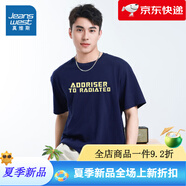 真維斯（Jeanswest）恩智浦真維斯男士短袖上衣夏季圓領(lǐng)半袖t恤純棉時(shí)尚簡單t恤衣服 A款深藍(lán)色2530 S
