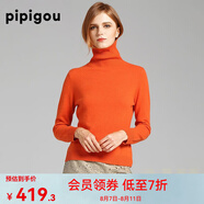 皮皮狗 兩翻領(lǐng)套頭 打底羊絨衫基礎(chǔ)新款打底羊絨針織衫女士內(nèi)搭毛衣 496橘色 L /105