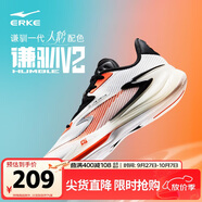 鴻星爾克籃球鞋夏季上新實(shí)戰(zhàn)功能型戶外軟底防滑蓄能低幫運(yùn)動(dòng)鞋子男|謙馴