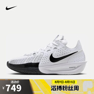 耐克【滔搏運動】NIKE春夏男子G.T. CUT 3 EP籃球鞋耐磨 DV2918-102 42.5