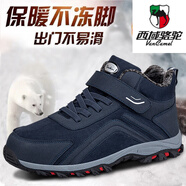 西域駱駝（VANCAMEL）品牌老人鞋男爸爸冬季加絨加厚高筒棉鞋防滑老年健步鞋保暖爺爺鞋 男款深藍 38