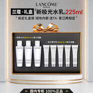 蘭蔻（LANCOME）極光水乳+煥白精華+乳液精華水潔面祛斑祛痘控油護膚節(jié)日送禮禮盒 【高定禮盒】新極光水乳150ml+75ml