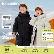 巴拉巴拉童裝兒童羽絨服男童外套女童寶寶年冬裝大絨被親子裝時(shí)尚長(zhǎng)款加厚 靜謐黑B版-灰鴨絨 120