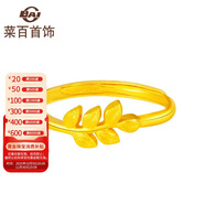 菜百首飾 黃金戒指 足金橄欖枝黃金戒指 活圈 計(jì)價(jià) 約3.20克