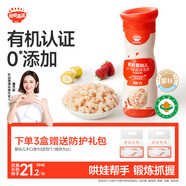 秋田滿滿有機嬰幼兒手指泡芙條草莓味 寶寶嬰兒零食無添加白砂糖32g 6月+