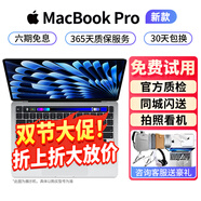 蘋(píng)果  MacBook Pro/Air 二手蘋(píng)果筆記本電腦 M1/M2/M3 剪輯 設計 商務(wù) 京拍嚴選 一機一檢 20年13寸Pro-i5-8G-256【帶觸控條】