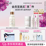 Fresh馥蕾詩古源修護傳奇精華油30ml 生日禮物送女友男友