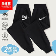 葉余兒童帥氣百搭衛(wèi)褲新款中大童休閑潮流運(yùn)動(dòng)褲春秋男童外穿褲子薄款 灰IK H+黑 破碎勾 130 建議身高115-125cm