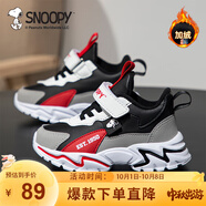 SNOOPY史努比童鞋男童運(yùn)動(dòng)鞋冬季短絨加棉跑步鞋保暖棉鞋3933A黑灰紅27
