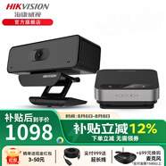?？低晻h攝像頭電腦攝像頭4k網絡視頻通話直播攝像機1080p內置麥克風記本臺式考研復試 800萬高清小型會議套裝