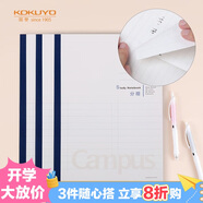 國譽(yù)(KOKUYO)學(xué)習(xí)筆記本子Campus無線裝訂本軟抄本膠裝本·分欄頁 A5/60張 3本 WCN-CNB3633