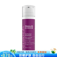 寶拉珍選（Paula's Choice）1%視黃醇A醇面部精華早C晚A減少皺紋細紋緊致肌膚 30ml