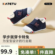 卡特兔學(xué)步鞋嬰兒童鞋早秋透氣網(wǎng)面鞋男女寶寶步前機(jī)能鞋幼兒室內(nèi)鞋XZ62