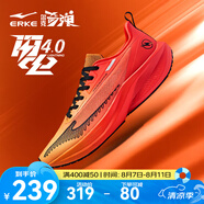 鴻星爾克閃電4跑步鞋男鞋夏季新款緩震跑鞋網(wǎng)面透氣運動鞋學(xué)生中考體測鞋 競技橙/熒光烈日紅 針織版 42