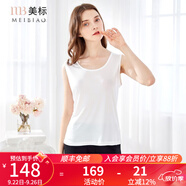 美標商場同款女100%桑蠶絲背心春夏真絲打底可外穿雙面修身顯瘦基礎(chǔ)秋 白色 XL (170/92A)