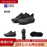 必邁（bmai）新品跑步鞋男女緩震透氣運動(dòng)鞋 星際黑[男] 39
