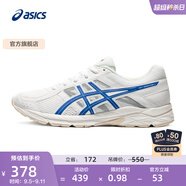 亞瑟士ASICS男鞋透氣跑鞋運動鞋緩震舒適跑步鞋 GEL-CONTEND 4 白色/藍色 47