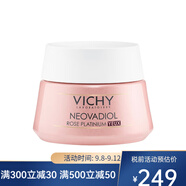 薇姿（VICHY）玫瑰鉑金煥活眼霜15ml 緊致滋潤淡化黑眼圈【CC直郵】 眼霜