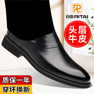日泰頭層牛皮鞋男秋季真皮透氣商務(wù)正裝鞋內增高軟底休閑通勤爸爸皮鞋 CY0759-1黑色【平跟單鞋款】 38 (240mm) 標準碼