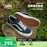 VANS范斯官方 Style 36寂靜藍美式經(jīng)典復古男女板鞋低幫 藍色 35
