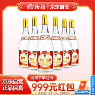 汾酒 黃蓋玻汾 將軍汾 清香型白酒 55度950mL*6瓶 整箱裝新老包裝隨機