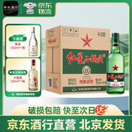 紅星【新包裝發(fā)貨】北京二鍋頭綠瓶43度清香白酒750ml*6瓶整箱裝 