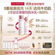 嬌韻詩(shī)牛奶水乳套裝滋潤(rùn)型水200ml乳液75ml美白淡斑祛黃提亮禮物送女友