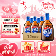 勁牌 藍標勁酒 36度 125ml*12瓶 整箱裝 自飲 送禮
