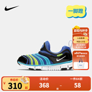 NIKE 耐克男女童毛毛蟲運(yùn)動鞋DYNAMO FREE緩震舒適兒童一腳蹬休閑童鞋 343738-434 29.5 【建議腳長18cm】