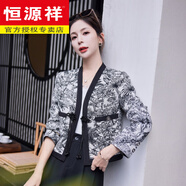 恒源祥中國風(fēng)唐裝女改良款潮高端提花開(kāi)衫春秋長(cháng)袖上衣一?？踁領(lǐng)小外套 圖片色 M