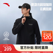 安踏防潑水軟殼衣丨彈力拒水外套24年秋季男防風(fēng)戶外夾克風(fēng)衣 【新款三防】基礎(chǔ)黑7606-4 L