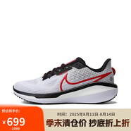 耐克NIKE男跑步鞋VOMERO 17運(yùn)動鞋F(xiàn)B1309-103白紅黑40