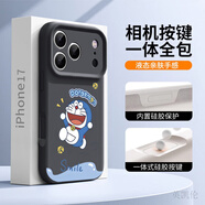 英凱倫（yingkailun）適用iPhone17pro手機殼哆啦A夢全包防摔蘋果17保護套時尚卡通可愛帶ai相機按鍵蘋果17promax保護殼 【經(jīng)典黑】快樂叮當貓-AI相機按鍵-鏡頭全包 iPho