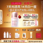 嬌韻詩光芒小瓷瓶50ml精華VC美白補水保濕滋潤抗皺護膚品教師節(jié)禮物