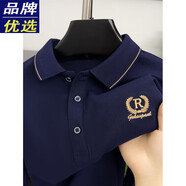 七匹狼（SEPTWOLVES）2025新款純棉刺繡長(cháng)袖t恤男春秋季新款男裝翻領(lǐng)體恤 A8899藏青色 M 【建議95-110斤】