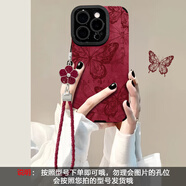 TULX適用蘋果16手機(jī)殼紅色iphone16promax女新款15plus感小眾13pm女神氣質(zhì)14pro超好看12防摔11硅膠保 【酒紅色】線條蝴蝶+五葉草手鏈全包鏡頭新年翻毛皮 iPhone 1